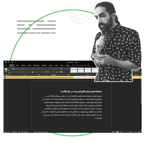 با کلمات مشتریان کسب و کار خود را جذب کنید