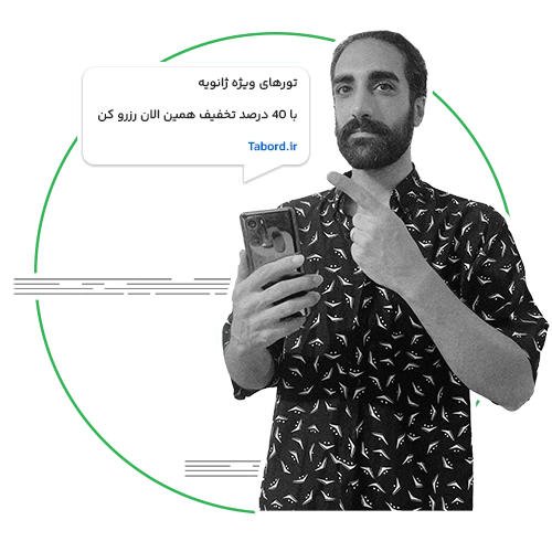 ارسال پیامک تبلیغاتی انبوه به مخاطبان هدف