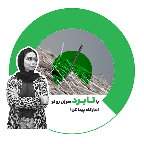خدمت طراحی و ساخت انبار داده