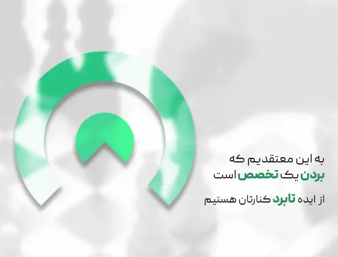 شرکت مارکتینگ تابرد
