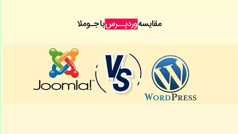 سئو جوملا