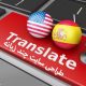 طراحی سایت چند زبانه